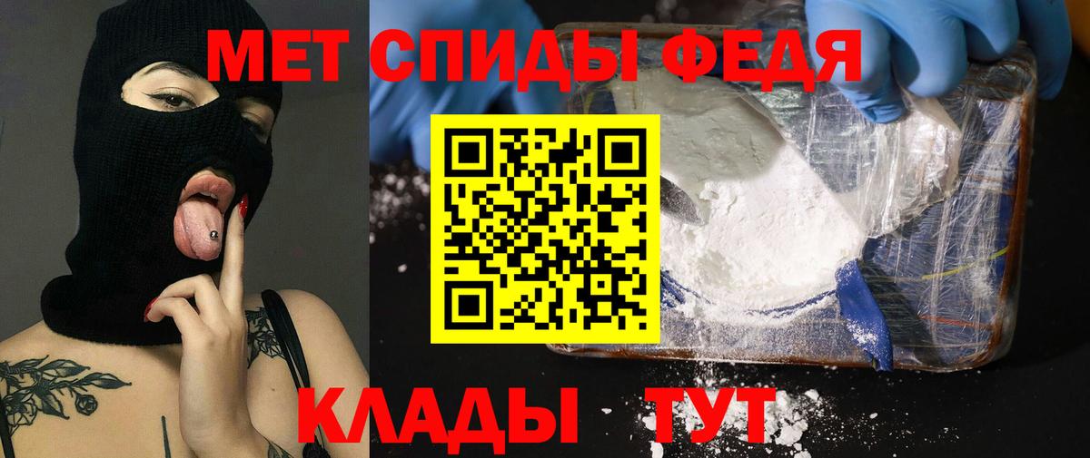 Amphetamine 97%  Вход с VPN  Ноябрьск 