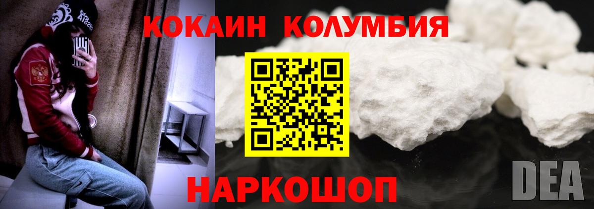 Cocaine 98%  Вход с VPN  Ноябрьск  Cocaine Боливия 