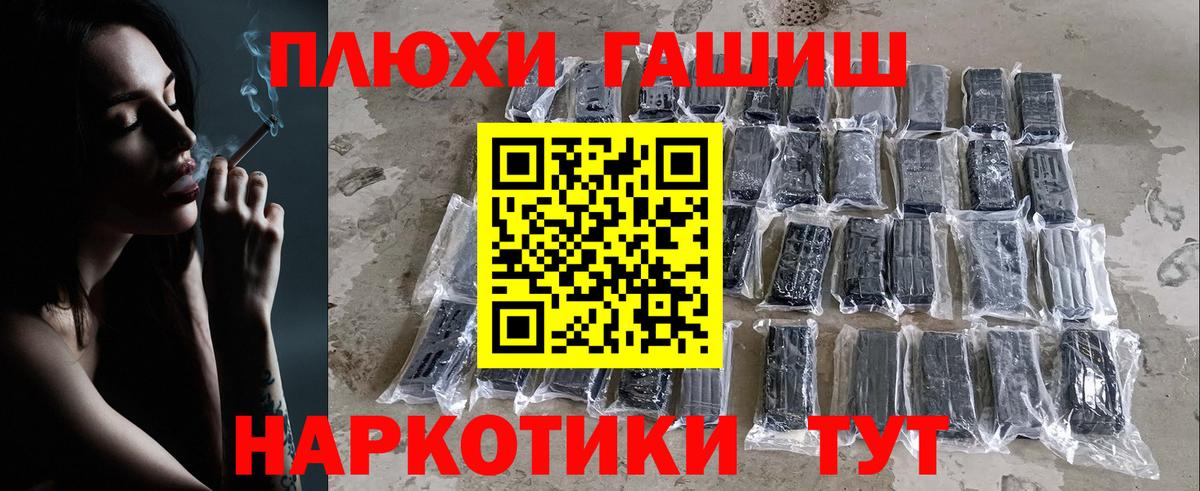 Гашиш убойный  ГАШИШ Ice-O-Lator  Ноябрьск  Вход с VPN 