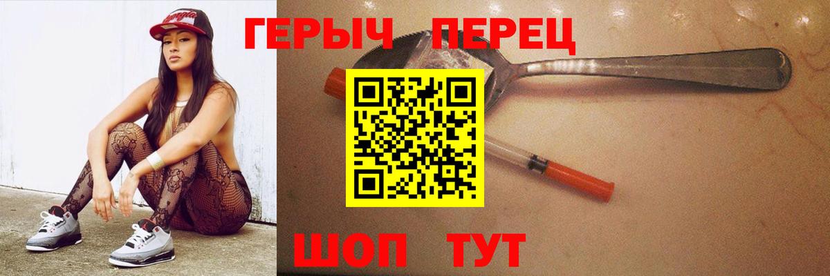 ГЕРОИН афганец Ноябрьск
