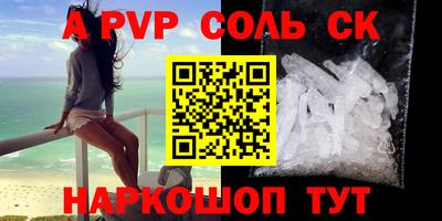 СК Гулькевичи