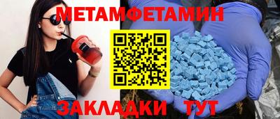 ECSTASY Вязьма