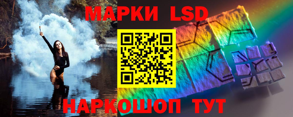 Лсд 25 экстази ecstasy Ноябрьск