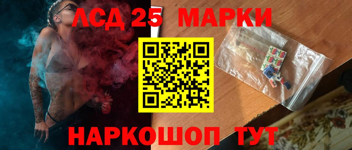 блэк спрут онион  Вход с VPN  Ноябрьск  LSD-25 экстази  ЛСД экстази ecstasy  LSD-25 экстази кислота 