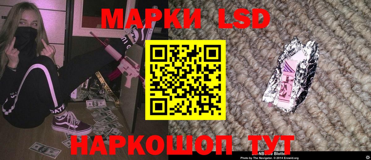 Марки N-bome 1,8мг  Вход с VPN  Ноябрьск  Марки N-bome 1,8мг 