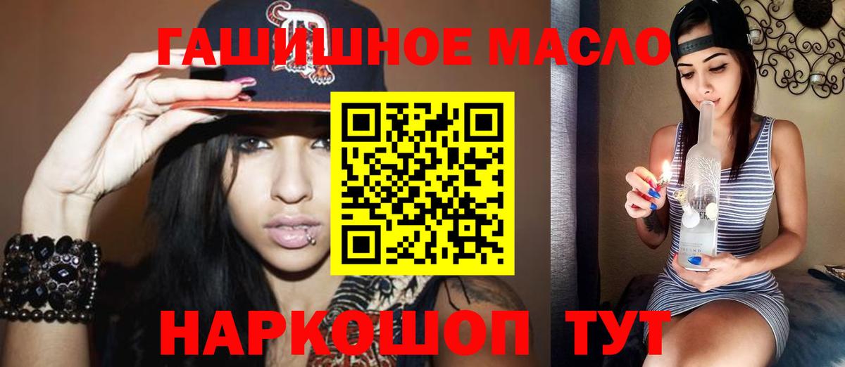 Дистиллят ТГК вейп с тгк  ТГК THC oil  Вход с VPN  Ноябрьск 