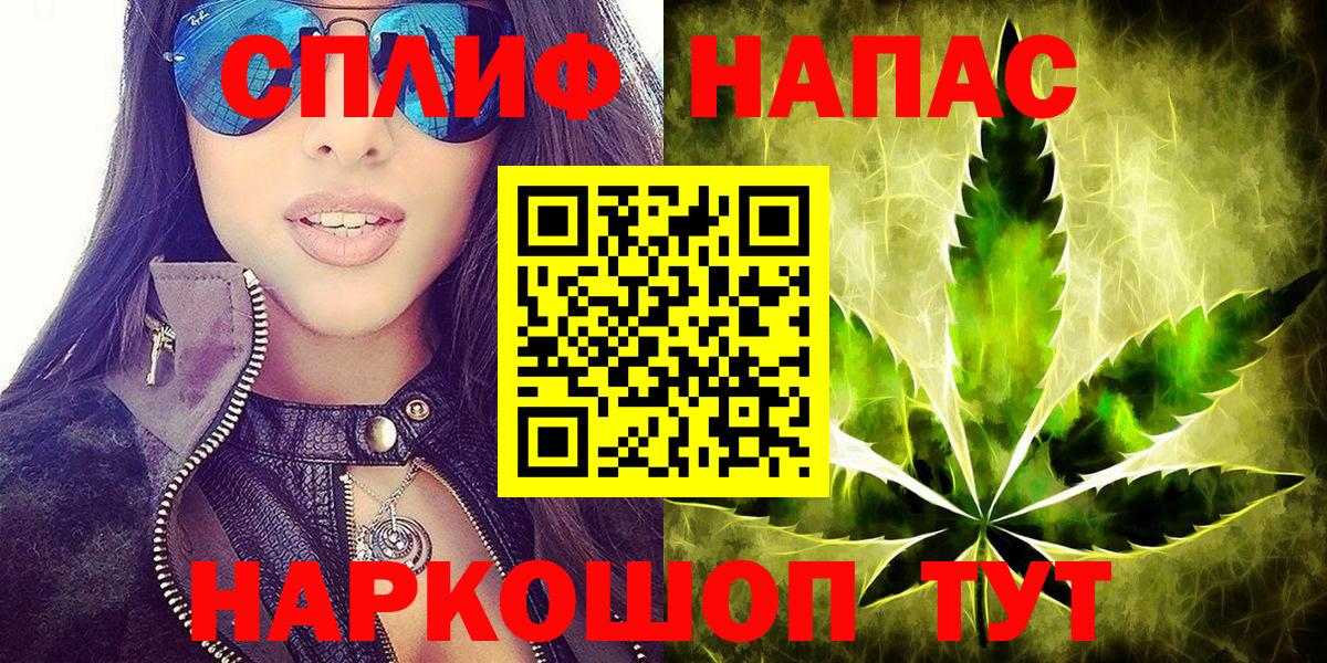 Шишки марихуана THC 21%  Вход с VPN  Конопля Ganja  Ноябрьск 