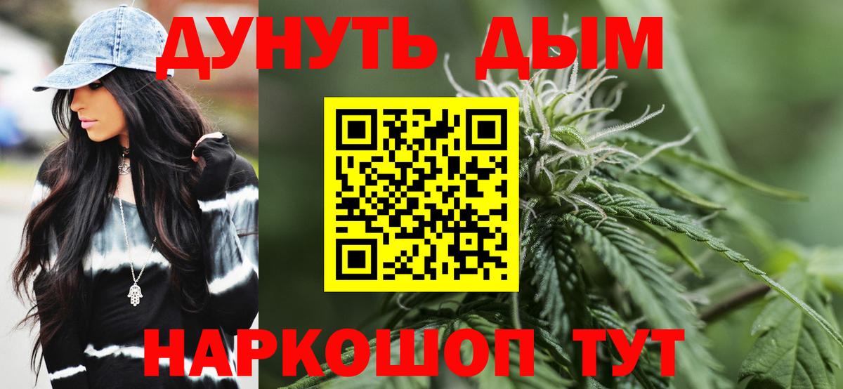 Шишки марихуана Amnesia Ноябрьск